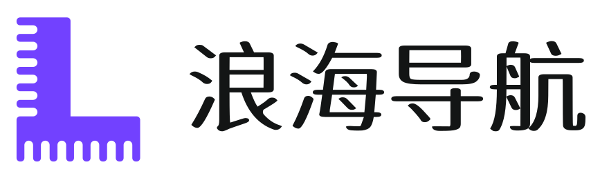 浪海导航