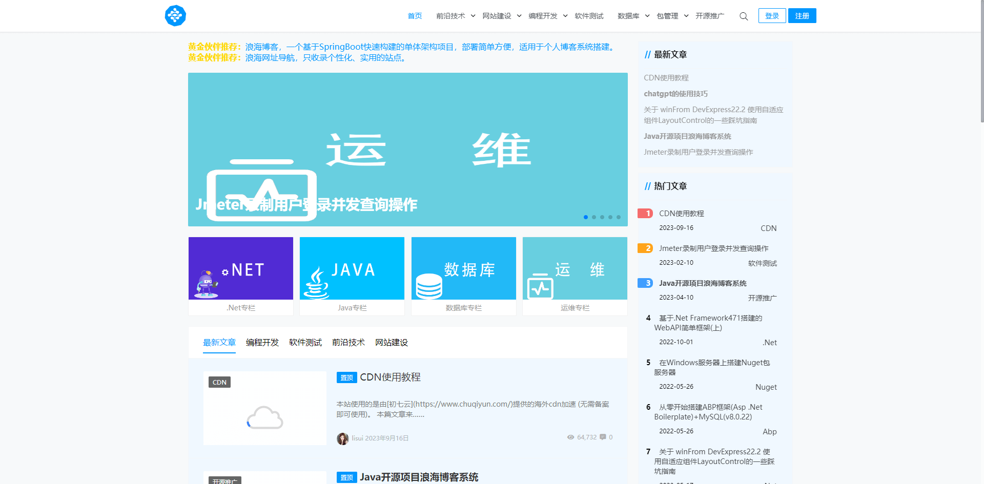 😇极客蜂巢(GEEKHIVE)