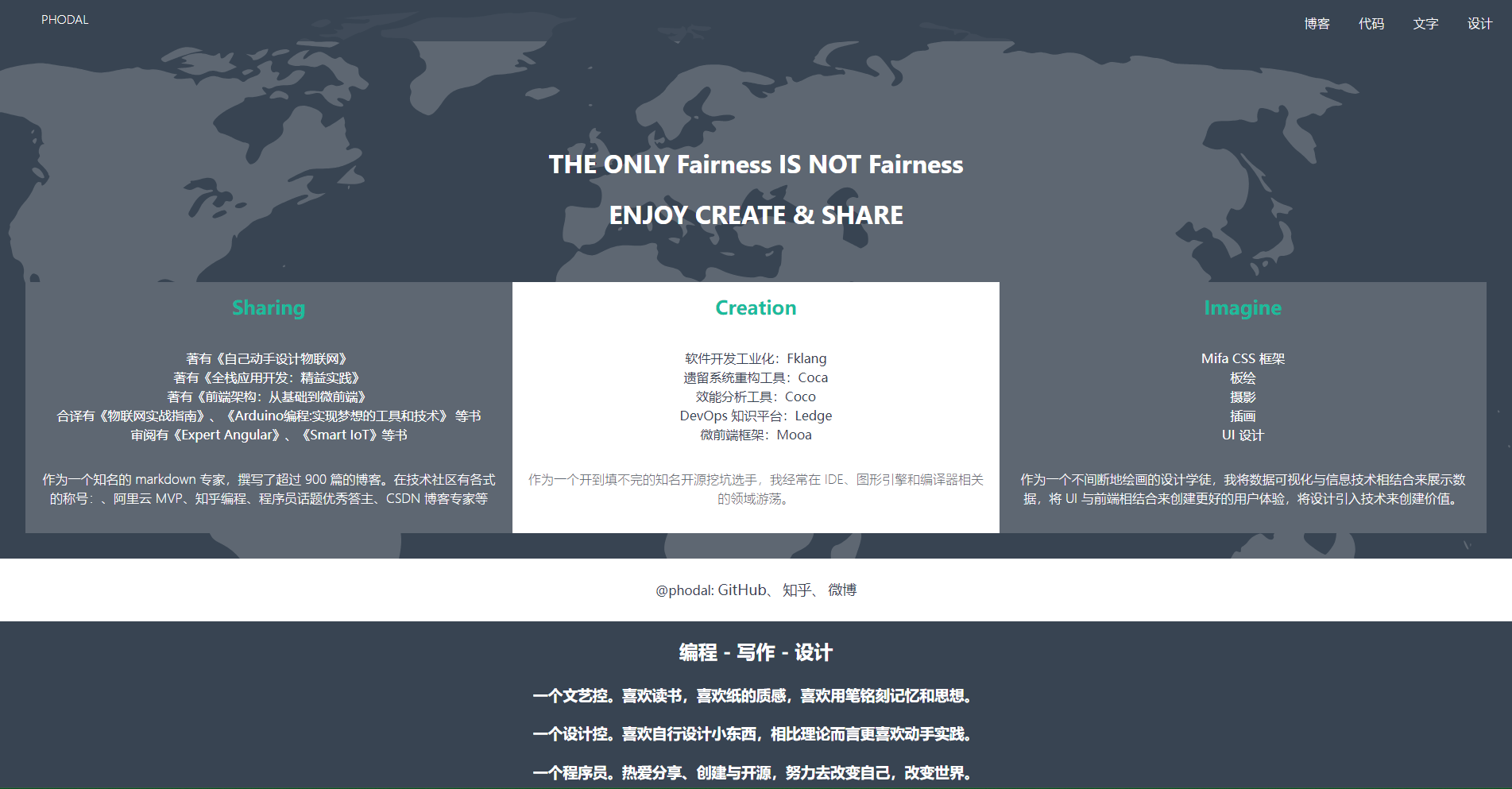 狼和凤凰🔒